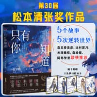 只有你知道