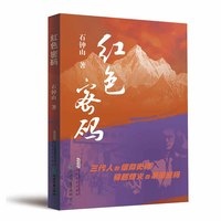 烟雨平生