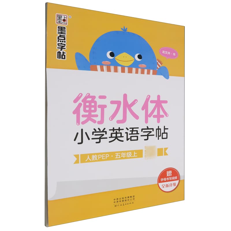 魅力南阳——一个值得三顾的地方——a place worth considering