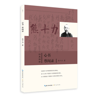 尊闻录