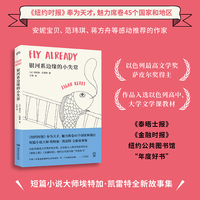 银河系边缘的小失常