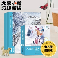 济南的冬天