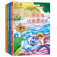 寻访苏东坡