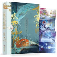 香蜜沉沉烬如霜
