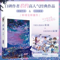 繁简