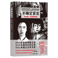 不确定宣言·狄金森，茨维塔耶娃
