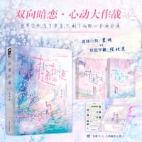 扑通扑通