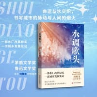 水调歌头