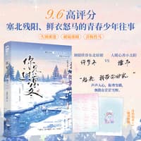 你见过凛冬
