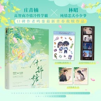 什锦糖