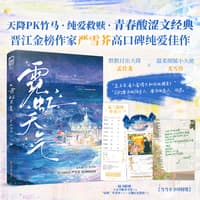 霓虹天气