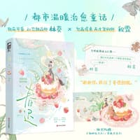 春迟