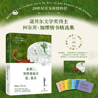 星期二,突然想说点爱、思念