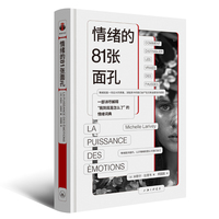 人类的恶意