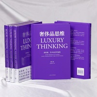 奢侈品思维——爱斯睿，艺术化的宇宙观——A.S.Ray management & consulting another thinking method, a light of artistic universe
