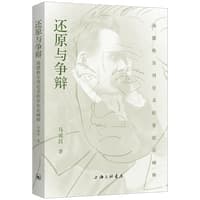还原与争辩——海德格尔对尼采的存在论阐释