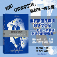 羊奶煮羊羔