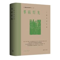书店灯光——三联书店往事