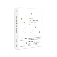 一点五维的巴赫——音乐、科学和历史