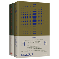 黎明