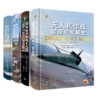 世界新型作战无人机