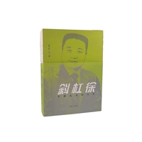 斜杠徐——不被定义的人生——a life that knows no bounds