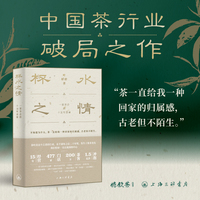 杯水之情——一家茶企的十五年茶事