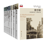 数学奇趣——逗乐百万人的趣味数学问题
