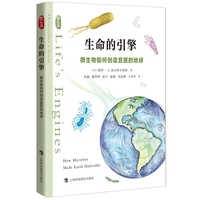 盛装猿——人类的自然史——a natural history of myself