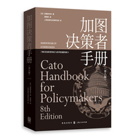 加图决策者手册