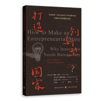 打造创新型国家