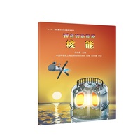 核能