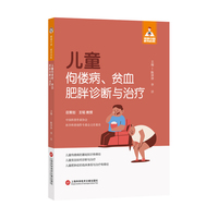 儿童青少年常见情绪行为障碍诊断与治疗