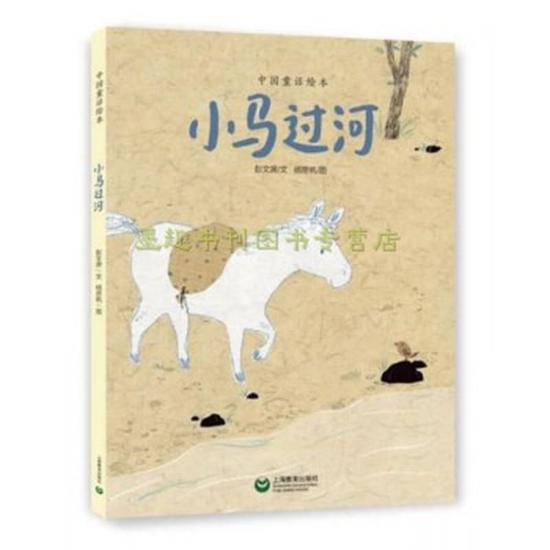 教育思想需要艺术表达