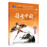 符号中国