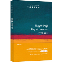英格兰文学