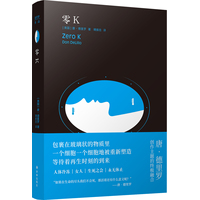 零K