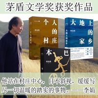 本巴