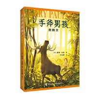 鹿精灵