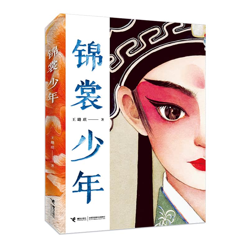 小鹿斑比