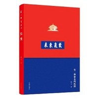 有一种想念叫沈阳