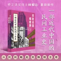 美妆帝国蝴蝶牌——一部近代中国民间工业史