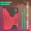超越身体边界