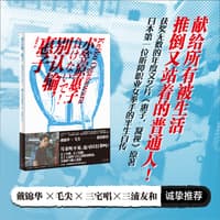 别认输，惠子