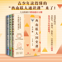 西南联大哲学课