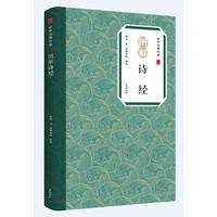 图解诗经