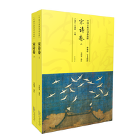 中国古典诗词曲选粹,
