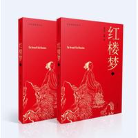 红楼梦