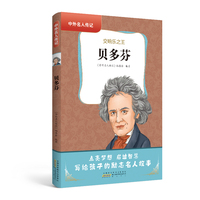 贝多芬：交响乐之王