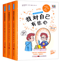 我的情绪我做主